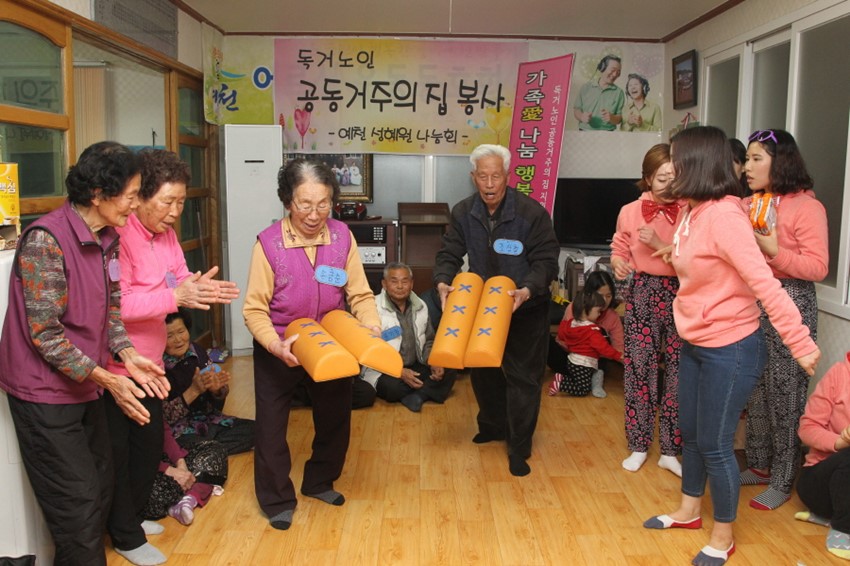 3.'가족愛나눔 행복잠자리사업’인기리에 재개